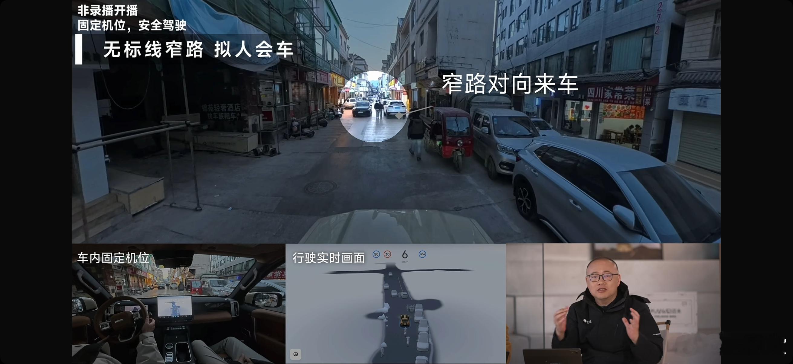 HSD真的好强，特别是博弈 余凯博士也是真劳模自动驾驶懒博小课堂hsd一段式端到