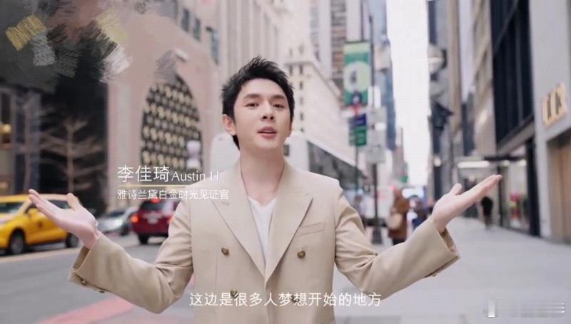 李佳琦跨国访谈李佳琦采访国际超模 从直播间到纽约，李佳琦变了。跨年龄跨文化的对谈