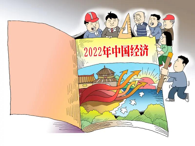 2025年中国经济可谓“稳中有变、结构在优”。这一年国际环境复杂，一个超大体量经