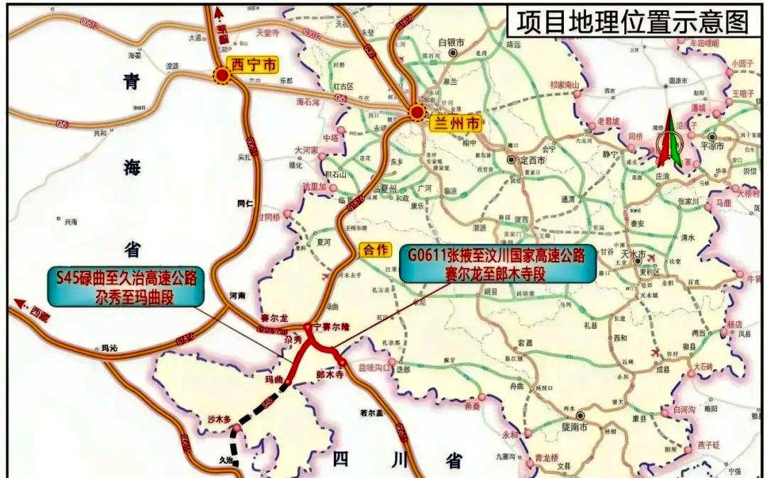 【张汶高速公路赛尔龙至郎木寺段新建工程】正在开展前期工作。项目全长约61千米，用
