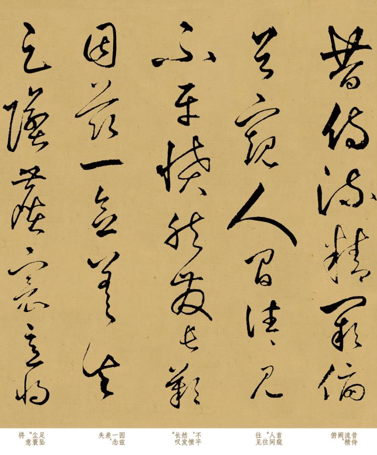 浙江一个“富二代”，为学书法倾家荡产，他的字已经超越了古人！

书法史上不缺刻苦