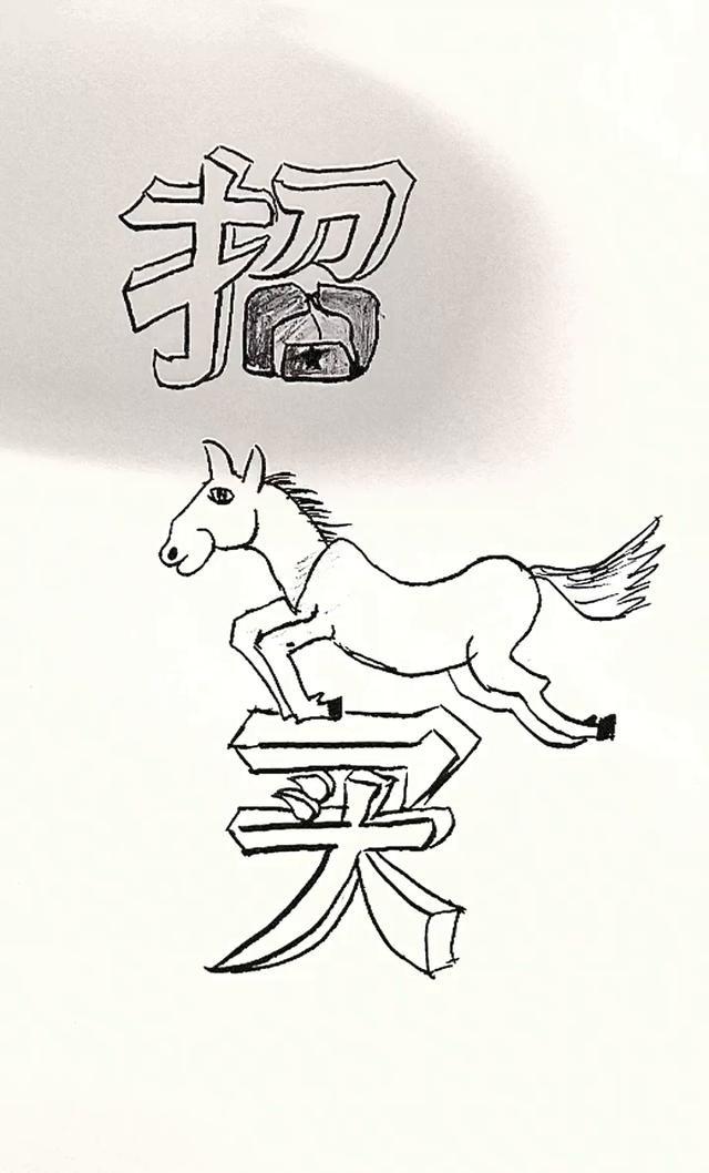 看到那种＂你能一眼看出来是什么成语？都不是一般人＂的图了吧？别装了，肯定点进去过
