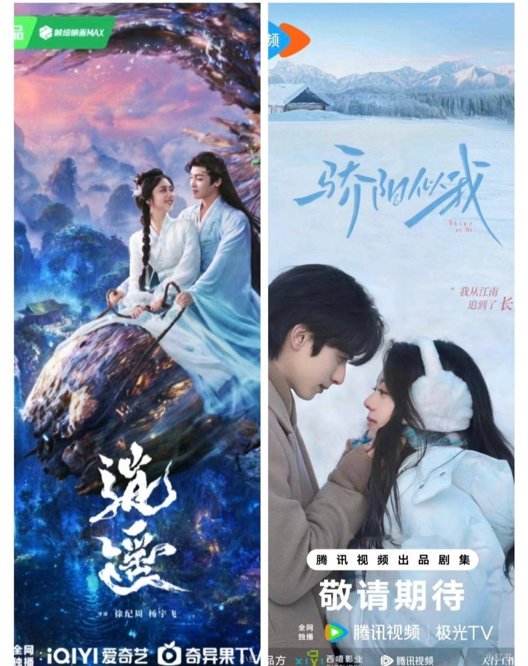 定档12月播出的新剧！大家都期待哪个？ 