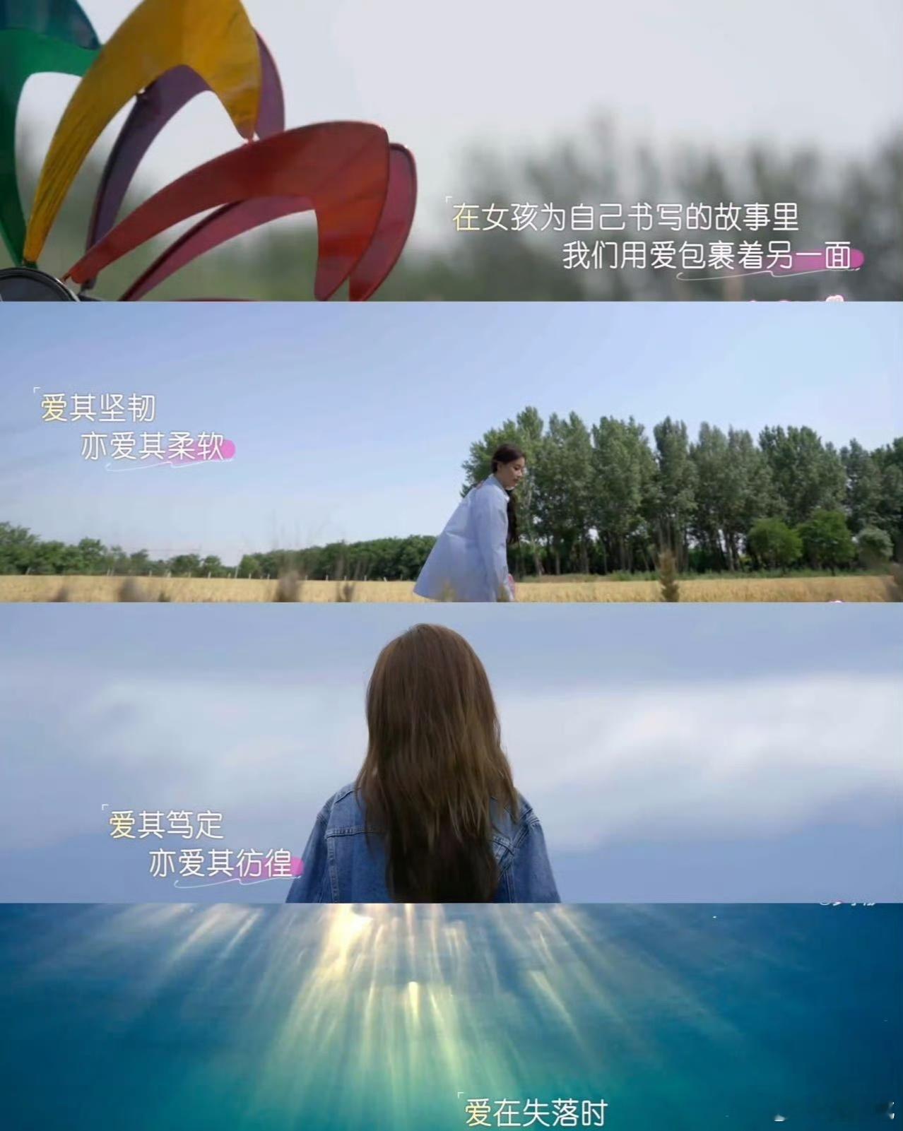  我家那闺女立意片是罗予彤配音的 没错哦，罗予彤的声音魅力在立意片中展现得淋漓尽