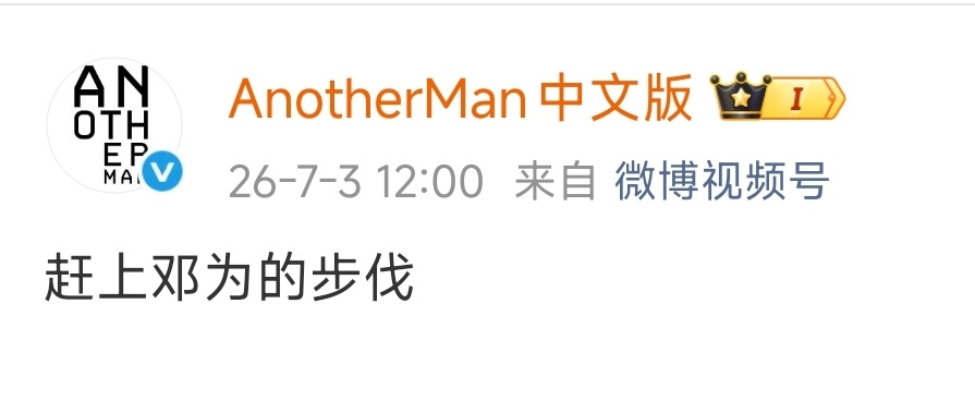 态度✅ 