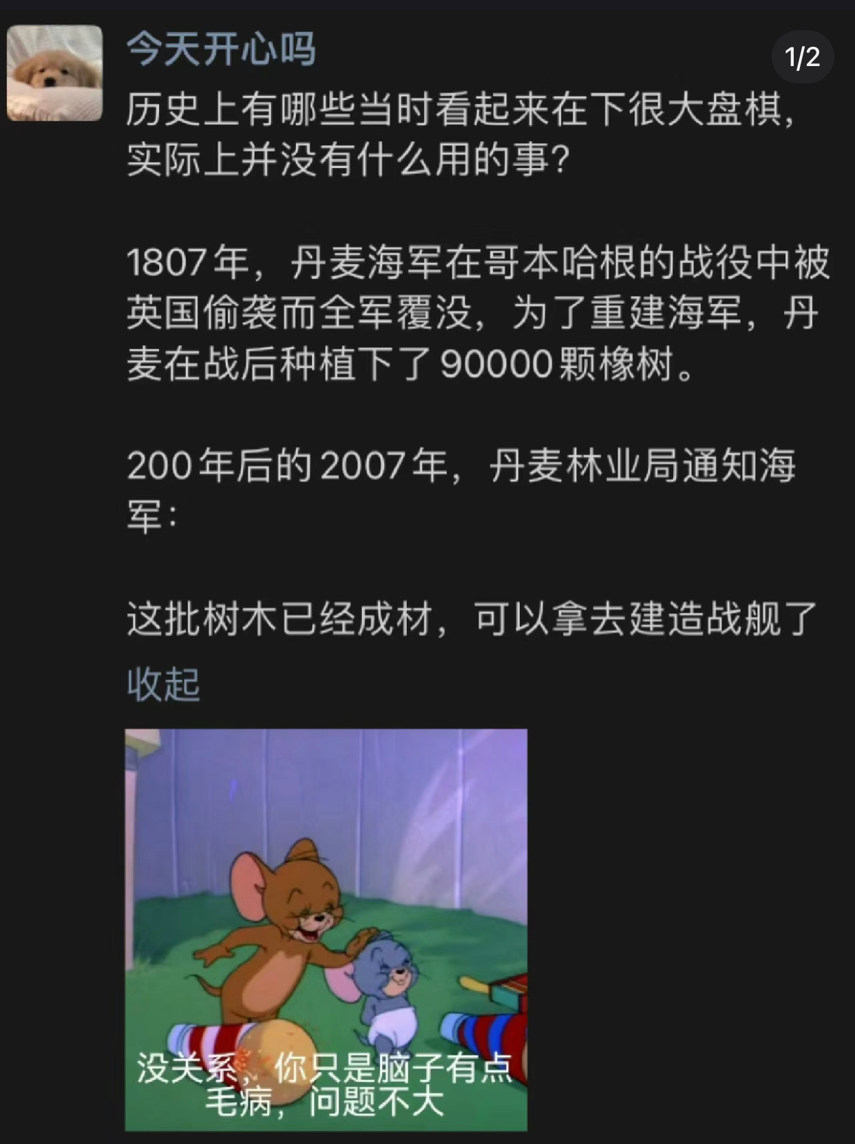 哈哈哈哈哈哈哈哈哈哈哈哈哈 ​​​