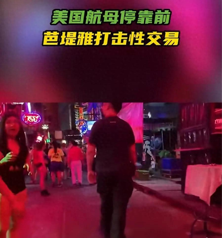 泰国这招玩的够狠的！

美军“林肯”号航母在中东那边支援美军打伊朗，在海上漂了2