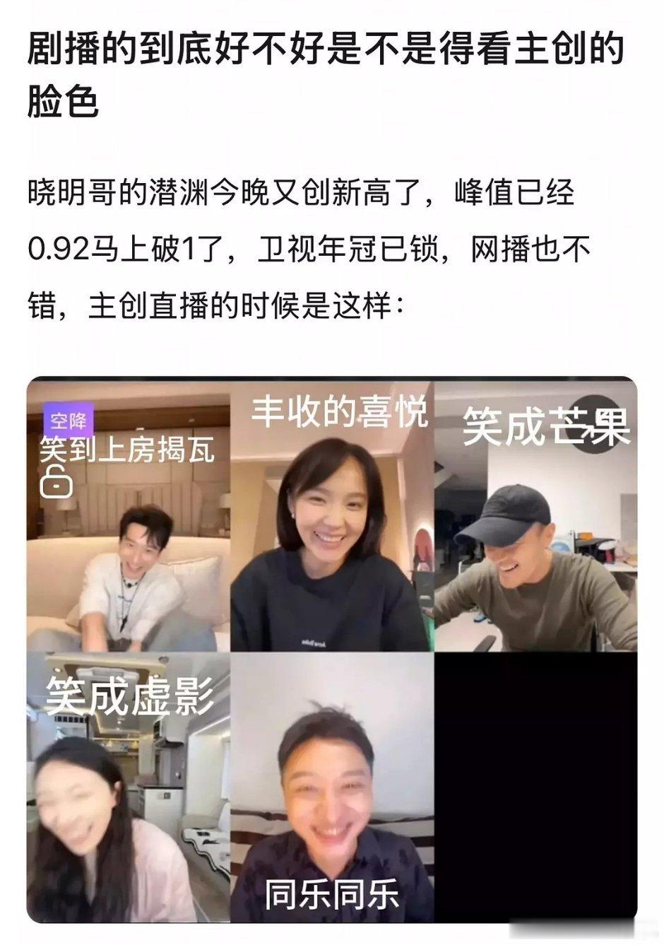 欢喜各不同[笑cry] ​​​