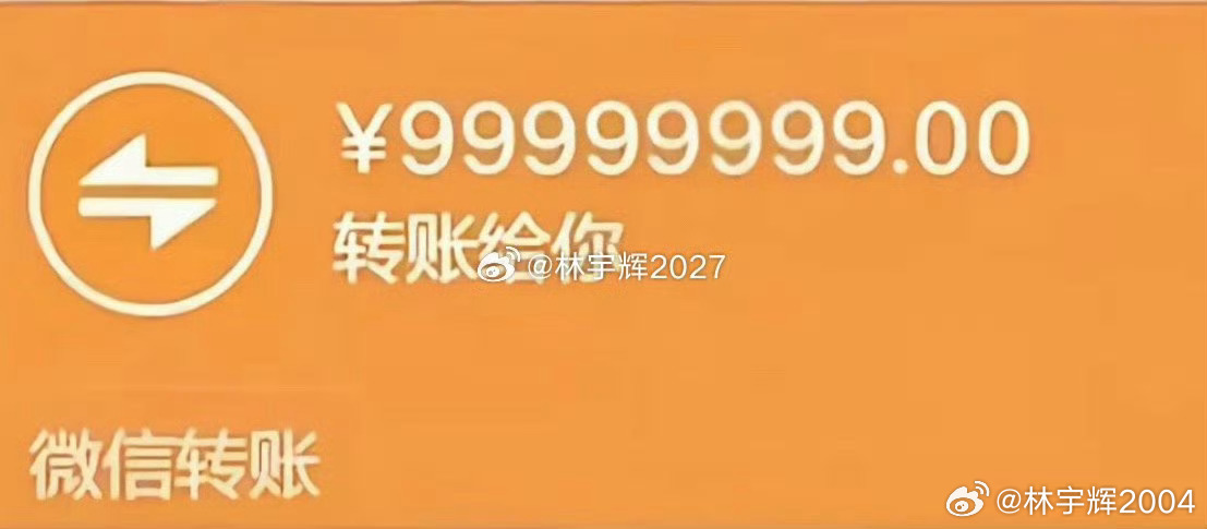 各位战友！今天给大家送上专属福利，本条内容点赞总数是多少，我就发放对应金额的现金
