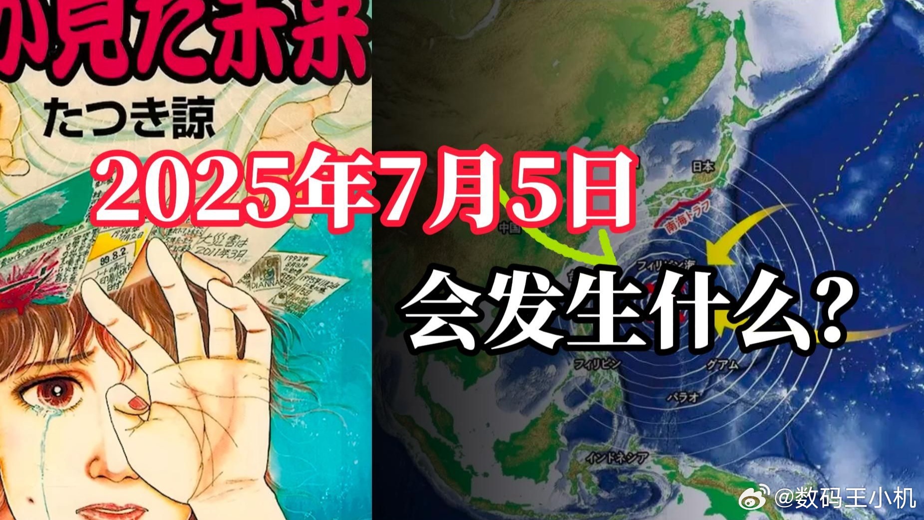 日本无事发生日本 别说日本人民睡不着，我们也很担心，一晚没睡好，现在看起来相安无