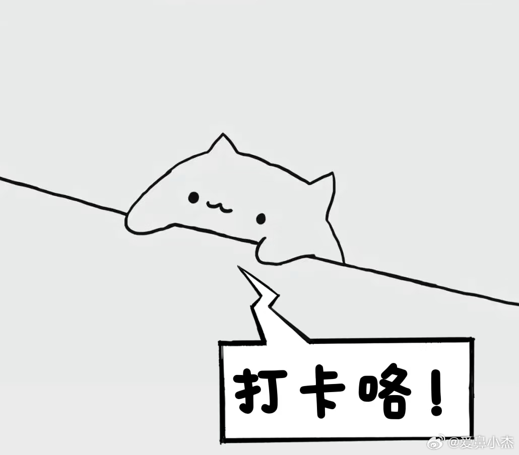 现在所有将将拿出手里所有的🐀，都去AB超话签到，目前只有8️⃣w,今晚看看能不