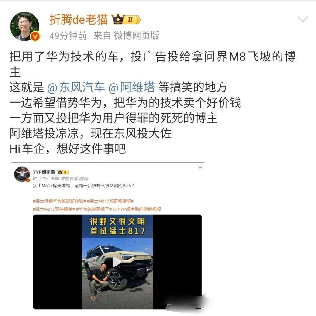 真拿自己当根葱啊？真正的高素质花粉哪有时间每天看你们的睿智口水战？[挖鼻][挖鼻