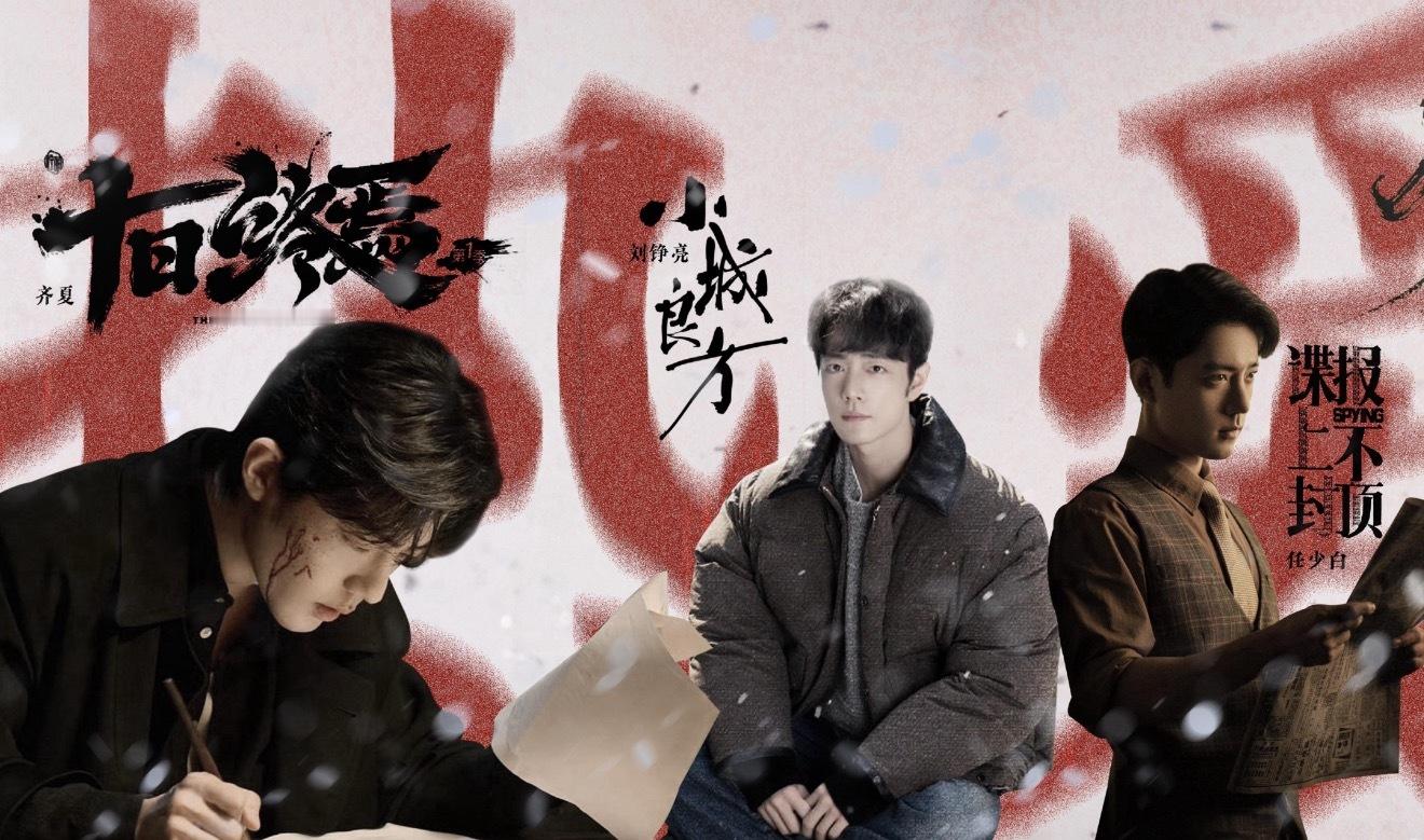 从魏无羡开始追的 感觉也顺便回忆了一下自己这些年 ​​​