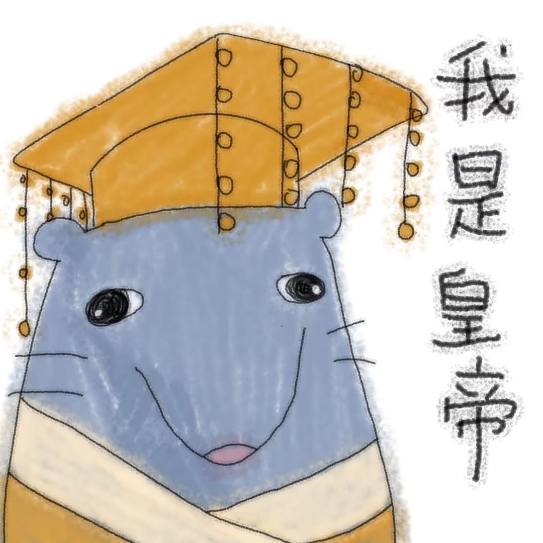 披萨塔蓝老鼠表情包🐭 