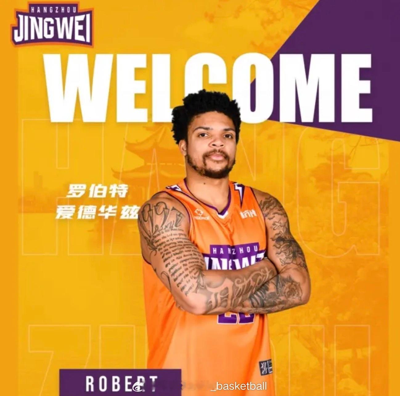 NBL杭州队有点意思，他们裁掉了外援麦克丹尼尔斯，签下外援爱德华兹，兄弟你是森林