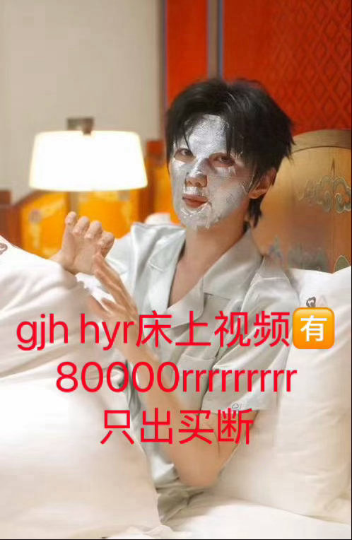 ➗九寨沟大床房监控拍摄视频！超值劲爆！ 