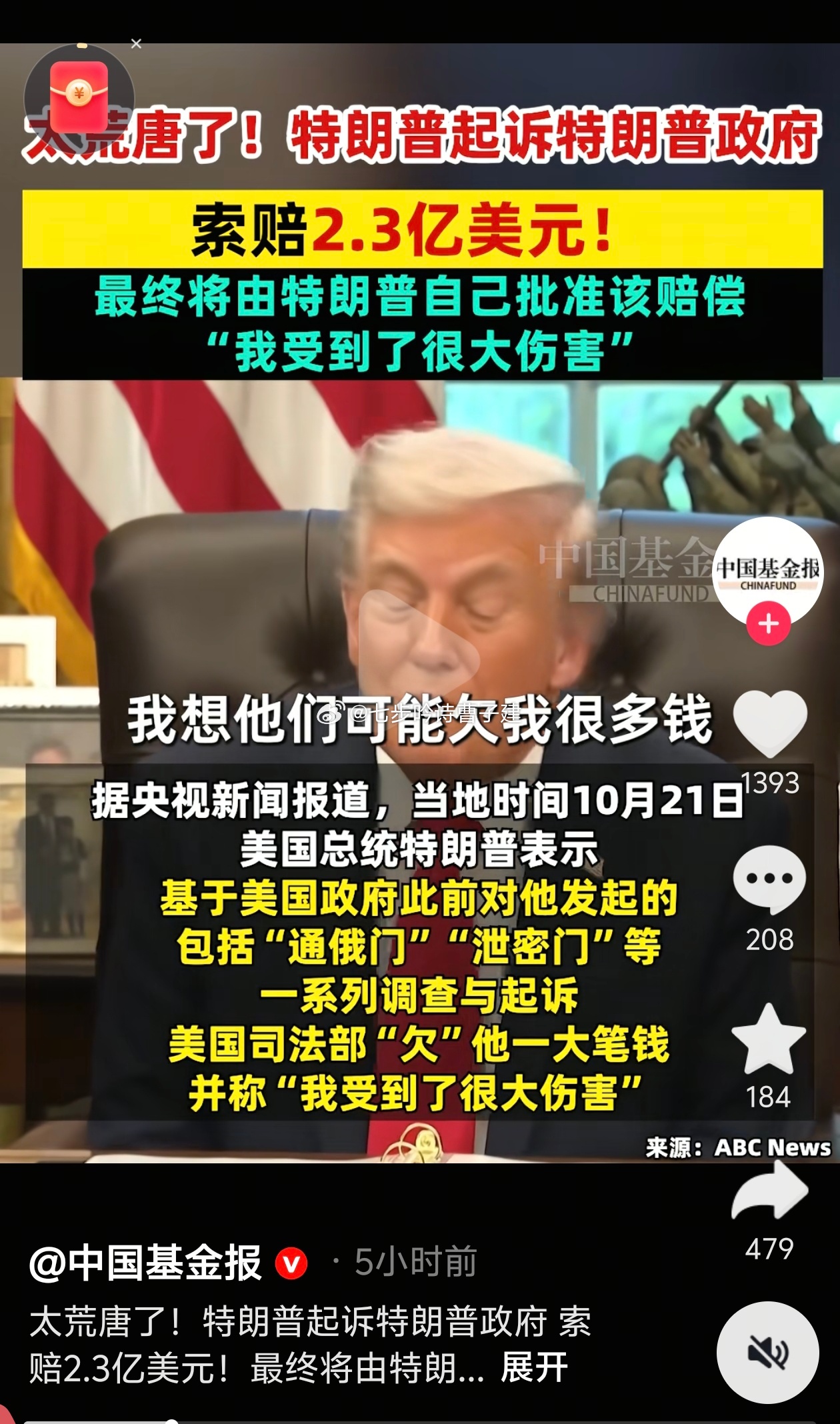 鲁迅关我周树人什么事是吧[淡淡的][淡淡的] ​​​