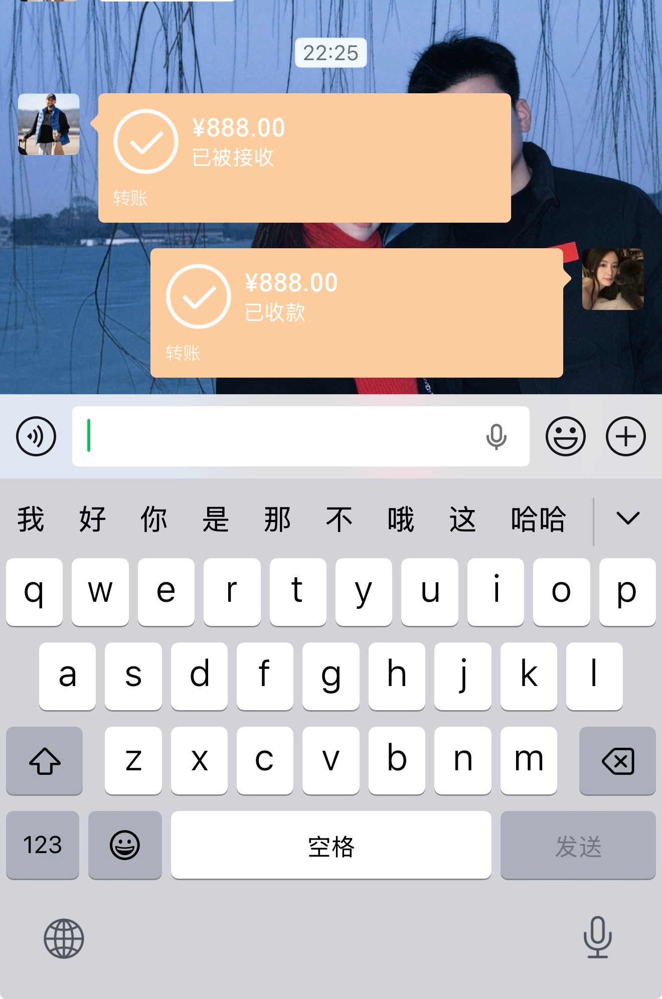 耶 全世界最好的xmm给我报销演唱会的票
