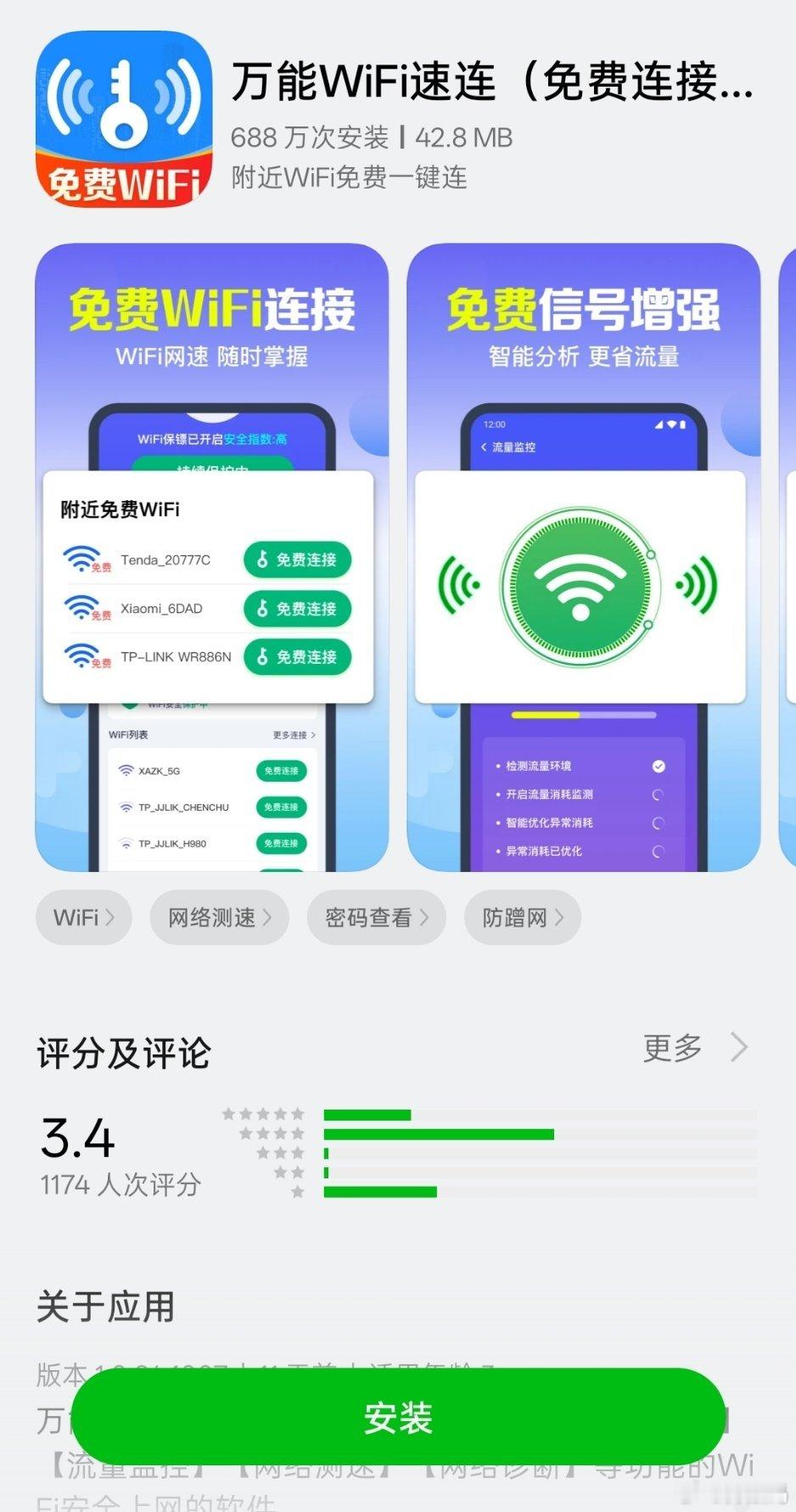 现在还有人用这个App么？ 