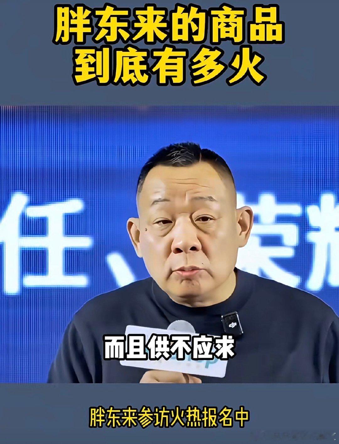 胖东来到底为什么火成这样？因为没有选择成本。因为质量有绝对的保证，茅台提的“质量