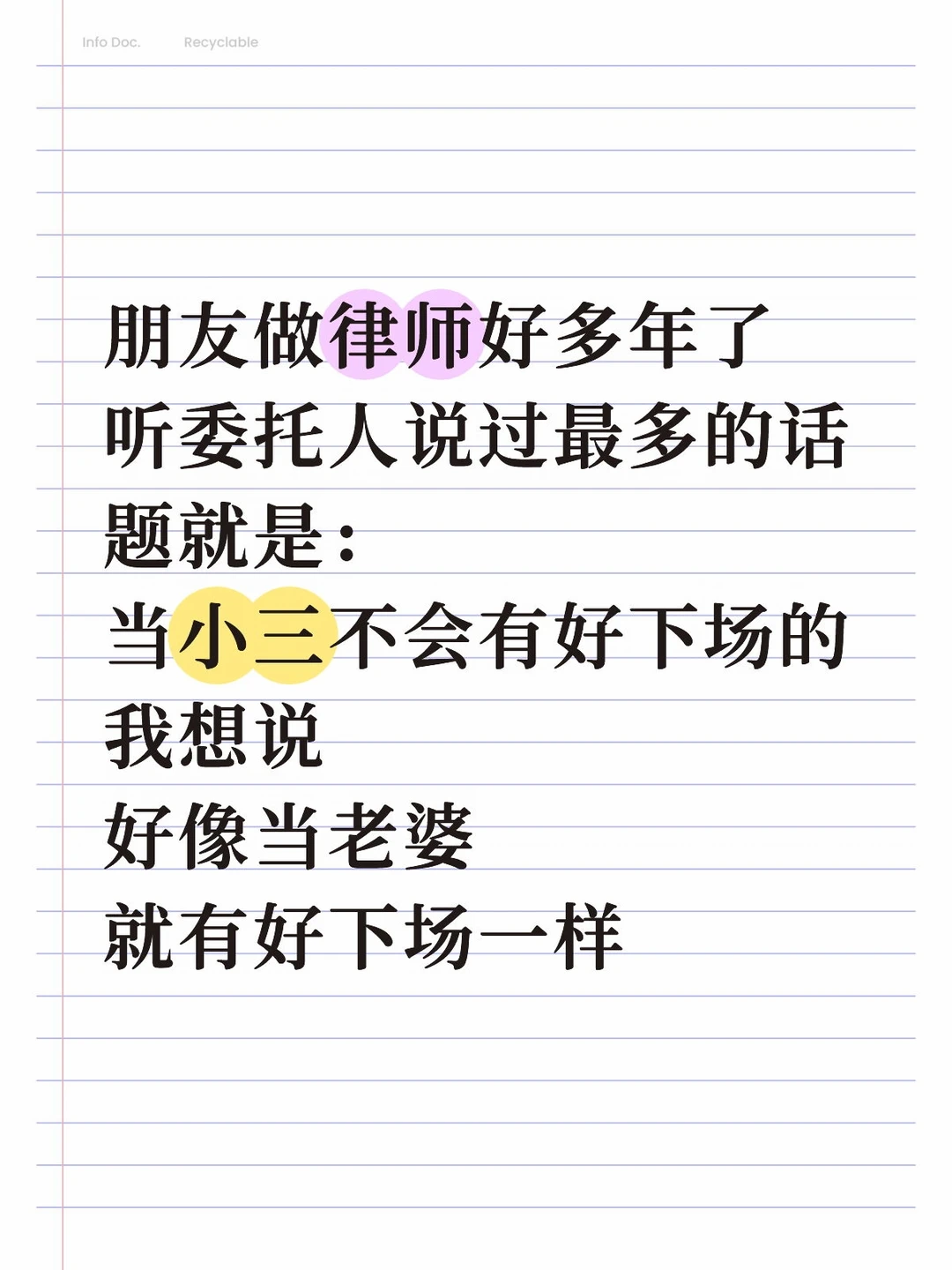 其实全看自己