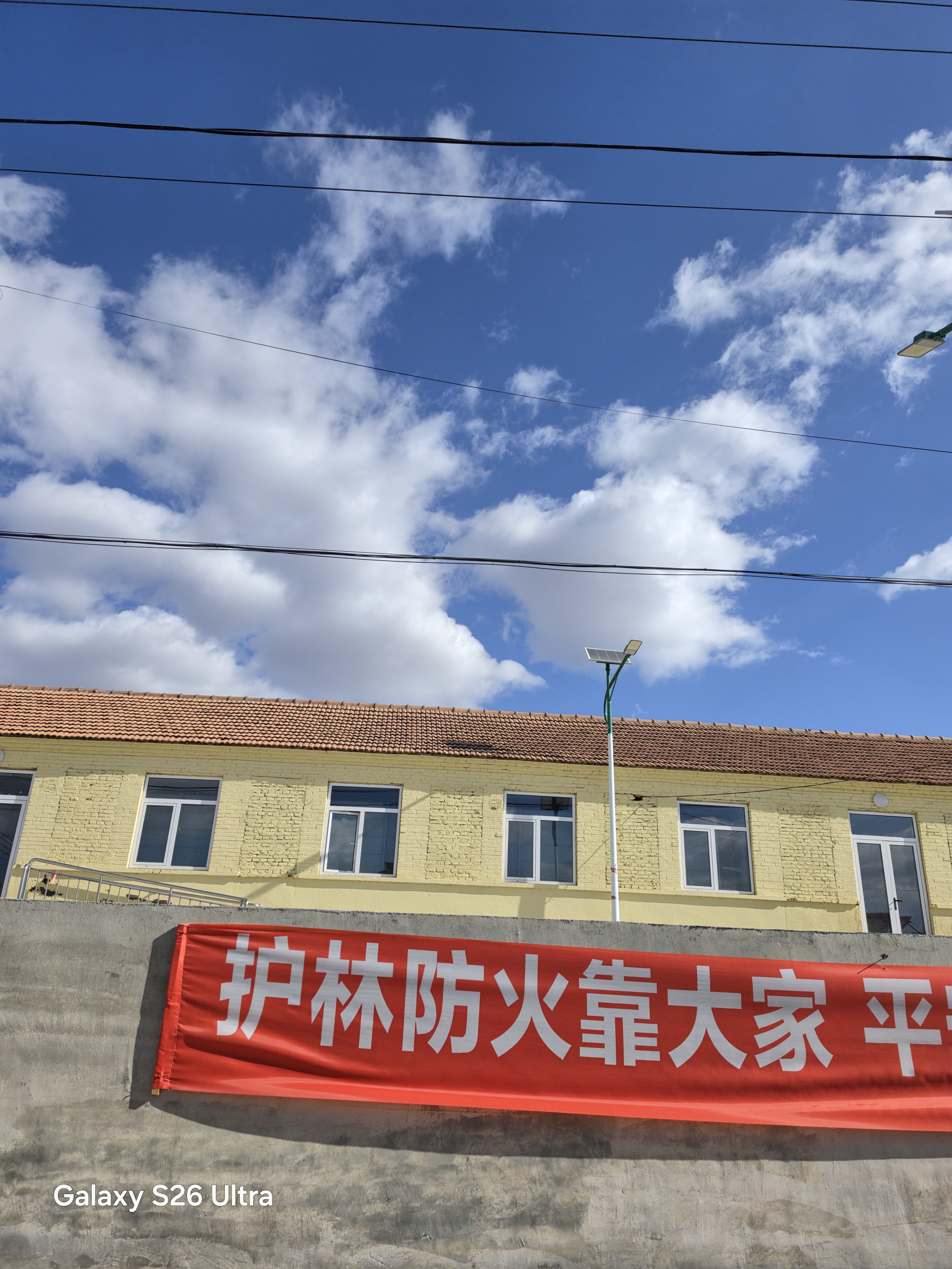 i冰宇宙我们农村风光好（2） 