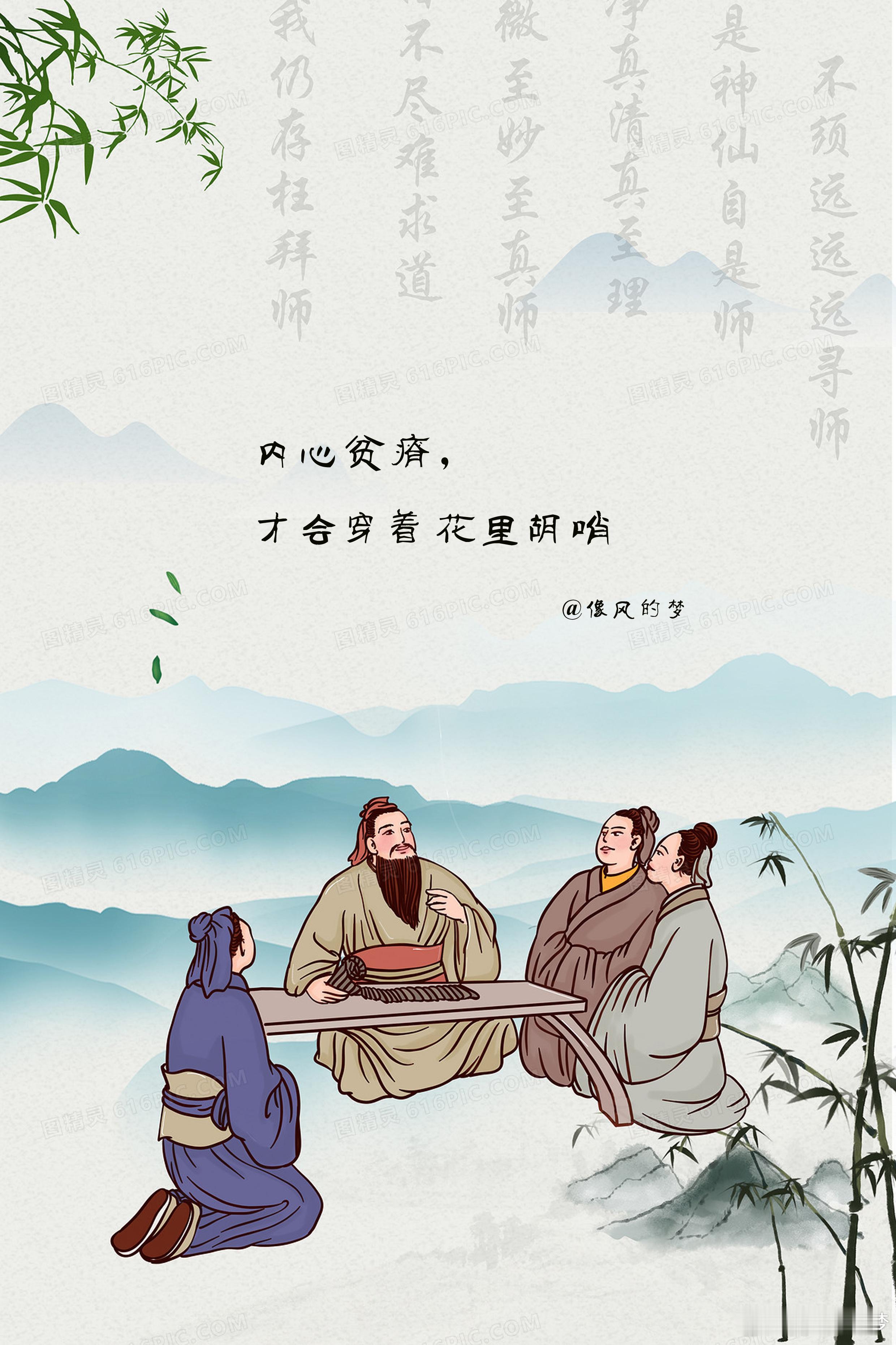 #人生微语[超话]# 1.一个人清醒的程度取决于他的彻悟，而一个人彻悟的程度则取