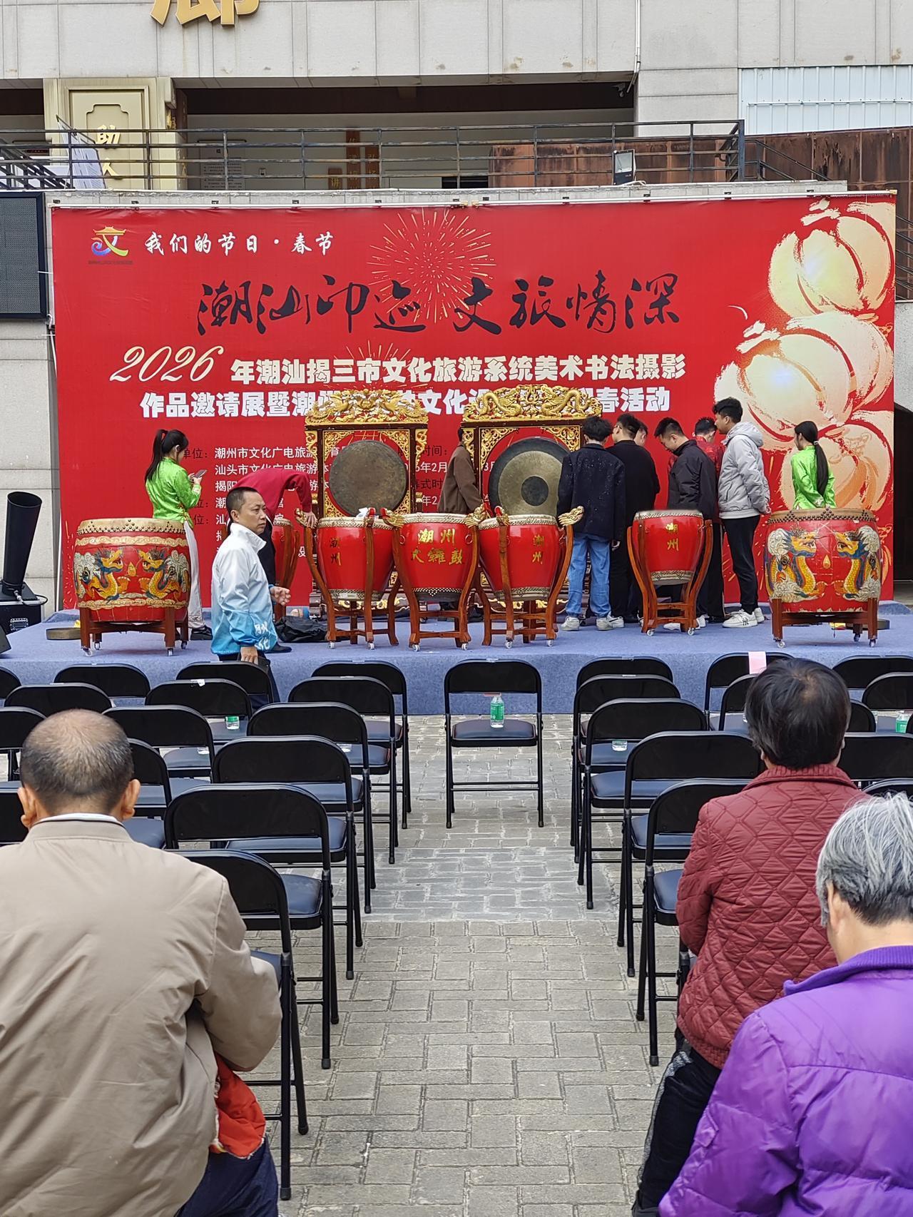 今日上午，潮州市文化馆于人民广场举办了非遗传承活动，活动项目涵盖工夫茶、木雕、潮