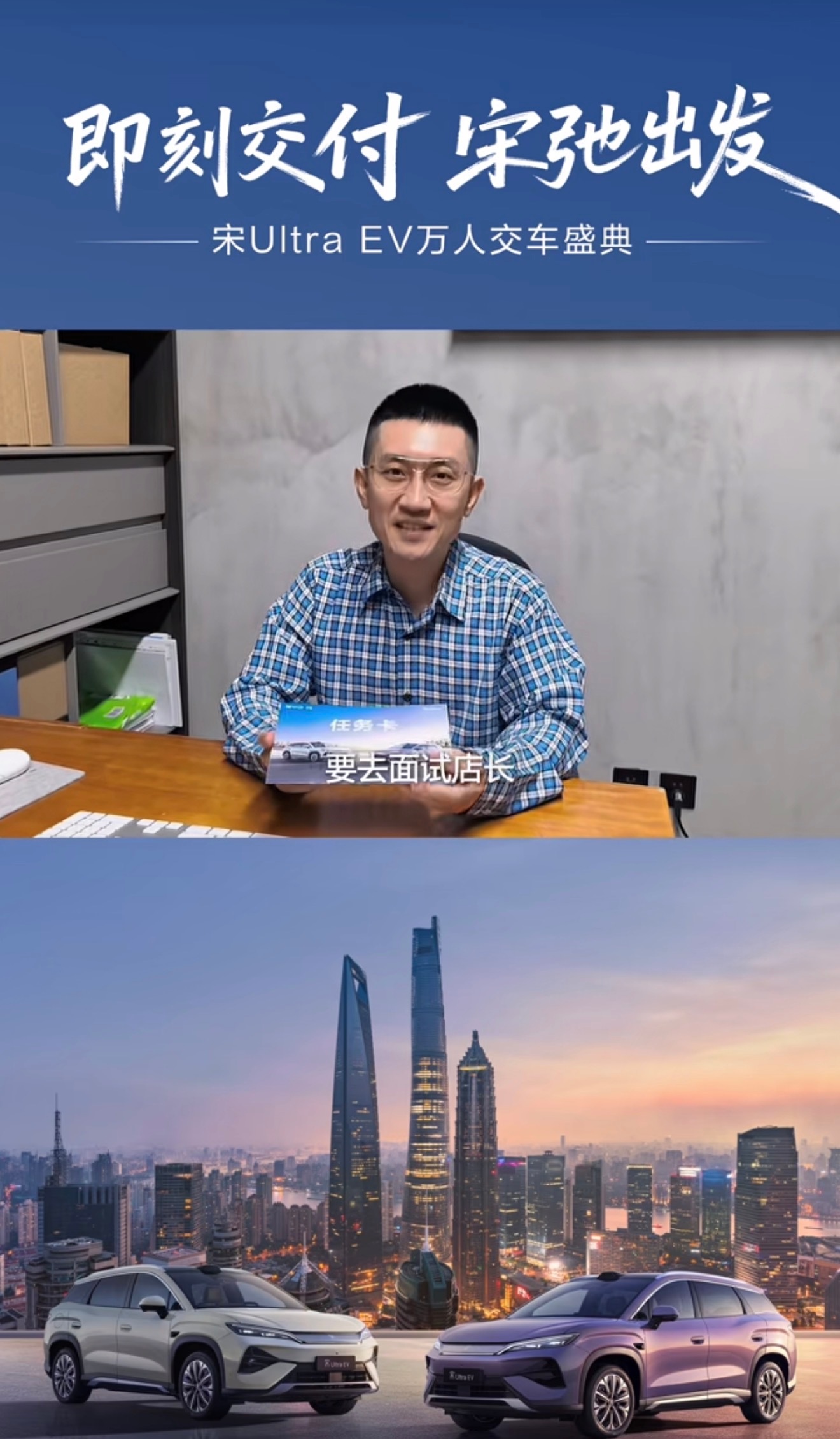 金志文现身上海8月2日金志文空降上海，化身店长候选人参与现场面试！活动同步开启新