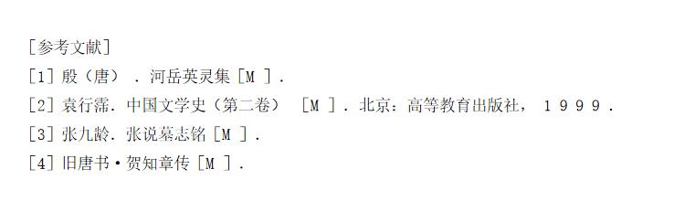 南北诗风何时交融？从盛唐初期王湾的创作，探寻其融合程度

南北文化的融合对唐诗的