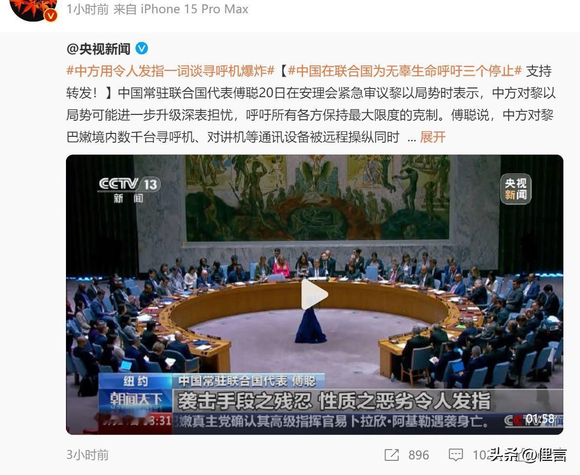 如果滥杀无辜确实令人发指。不过，黎巴嫩真主党骨干分子是爱好和平的平民百姓吗？大家