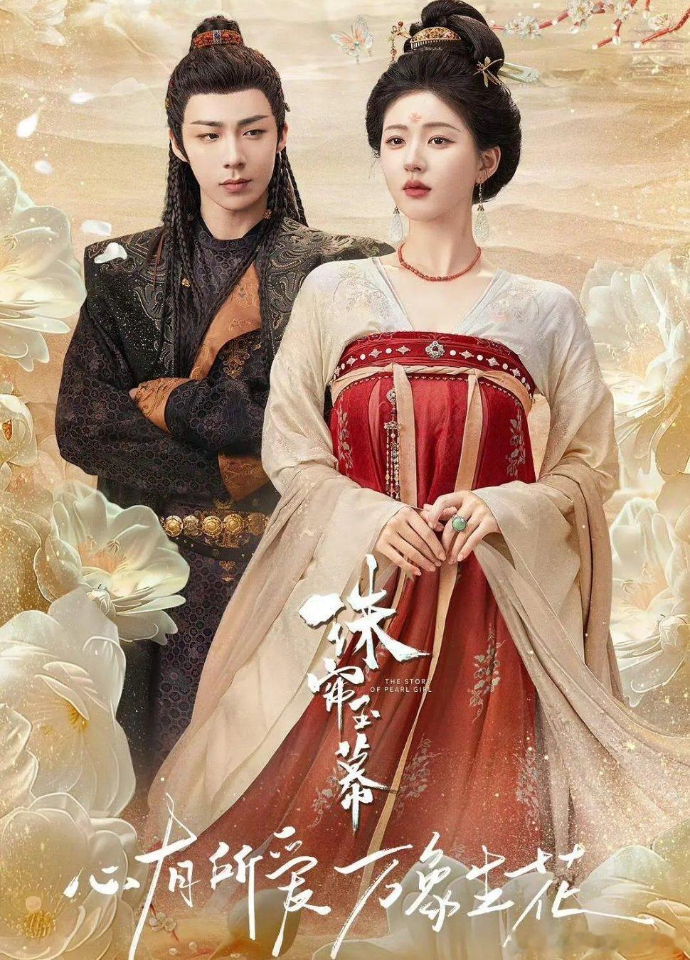 刘宇宁真是进军演艺圈了，又一个新剧，必追 ​​​