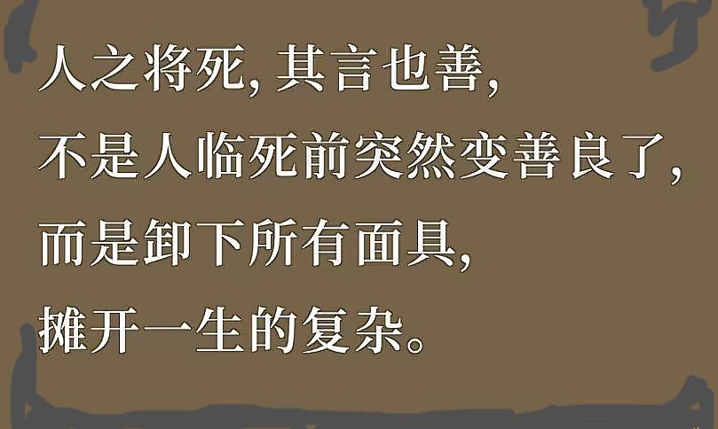 人活一世，贵在自持，却不可目空一切。唯有在与世人、万物的相处互动里，才能真正认清