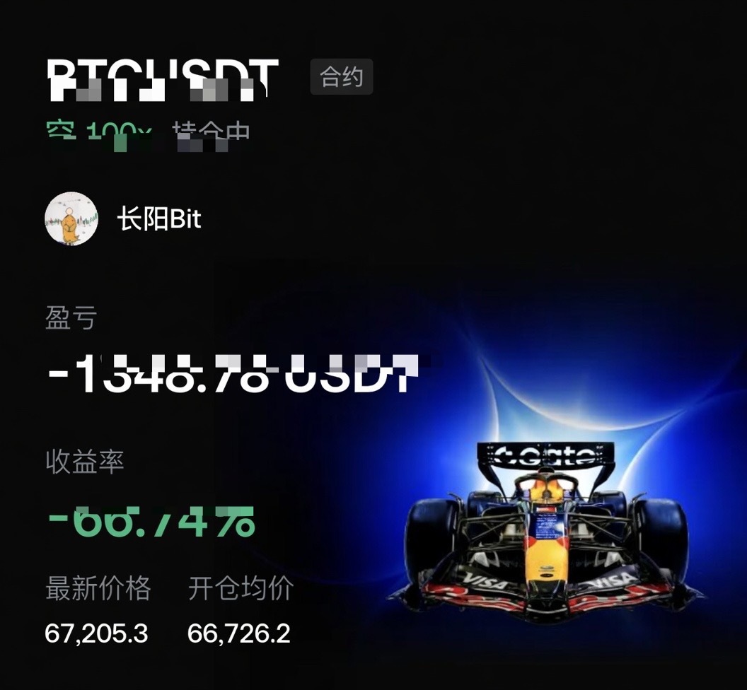 补了一次，套住了想扛不敢扛，摸到675就止笋吧！ 