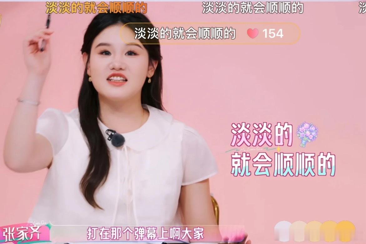 张家齐坐观察室，和面对妈妈时两模两样观察室的明亮少女vs法餐桌前的少女哪吒。甜美