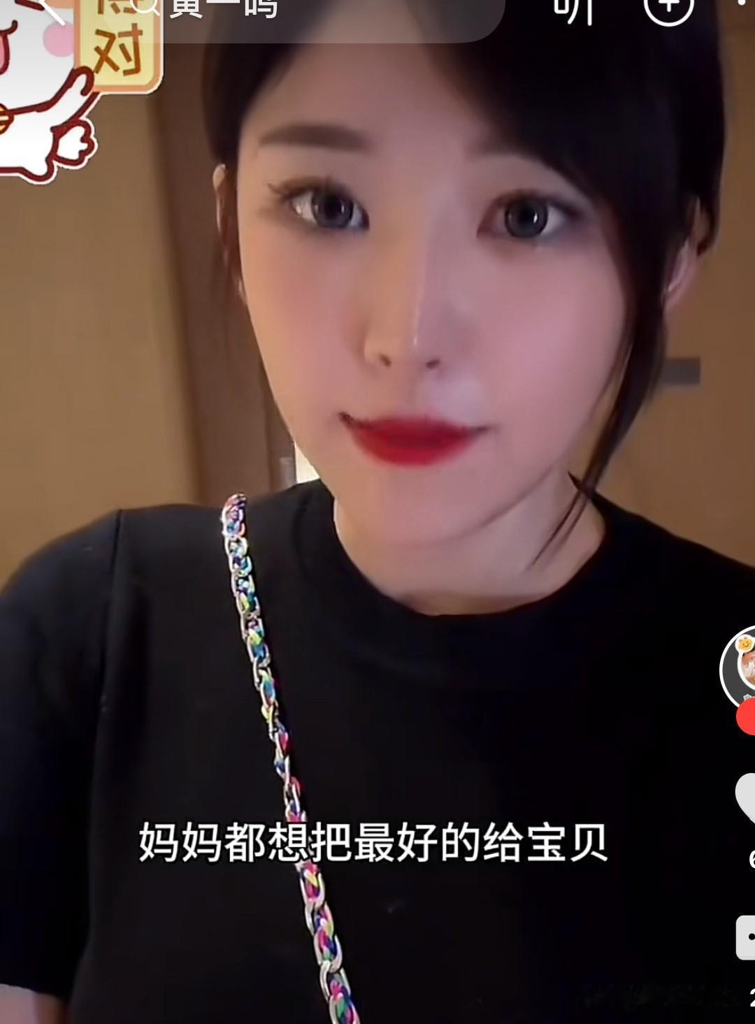 黄一鸣说“我在给闪闪铺路，让她走向更大的舞台”。

黄一鸣准备跟谁合作不知道，反
