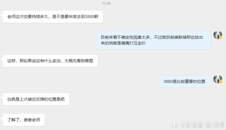 交谈方面大家不用太多拘谨，交流过的朋友都知道我是一个很随和的人，所以大家真的不必