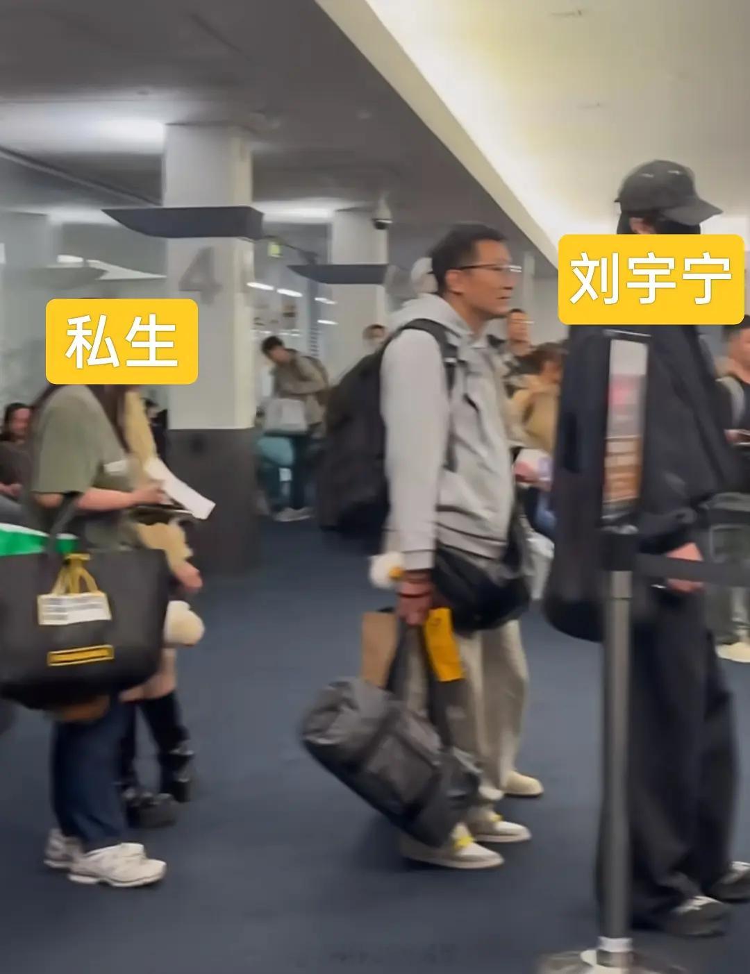 刘宇宁的私生粉也好狂，私生真的好恐怖啊。登号改航班信息直播打电话骚扰新西兰录节目