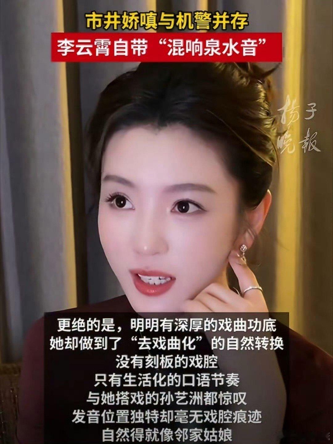 没想到燕子娘是镖人里搞笑担当 《镖人》整体苍凉，就燕子娘透着股随性劲儿！算计里带