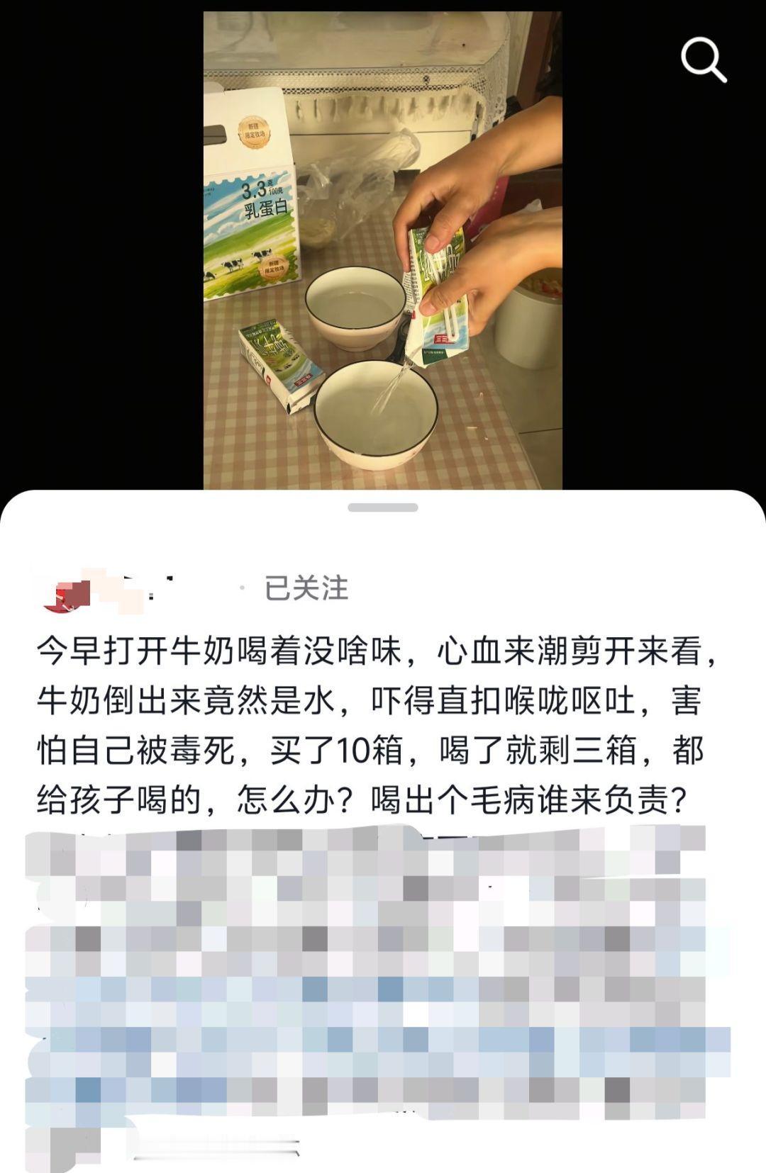 太离谱了！江苏，一网友网购10箱纯牛奶给孩子囤着喝，喝到只剩3箱时，他拆开一盒尝