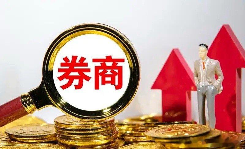 券商板块周末不开盘，但已经把下周的预期全部拉满，目前可以肯定的两种走势：第一种：