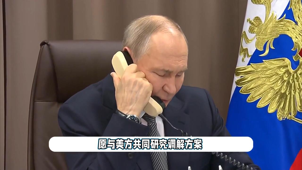 特朗普于12月28日会见泽连斯基前后，均与俄罗斯总统普京进行了电话沟通。双方一致