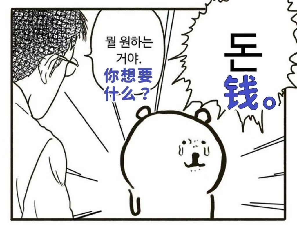分享新鲜表情包 ​​​