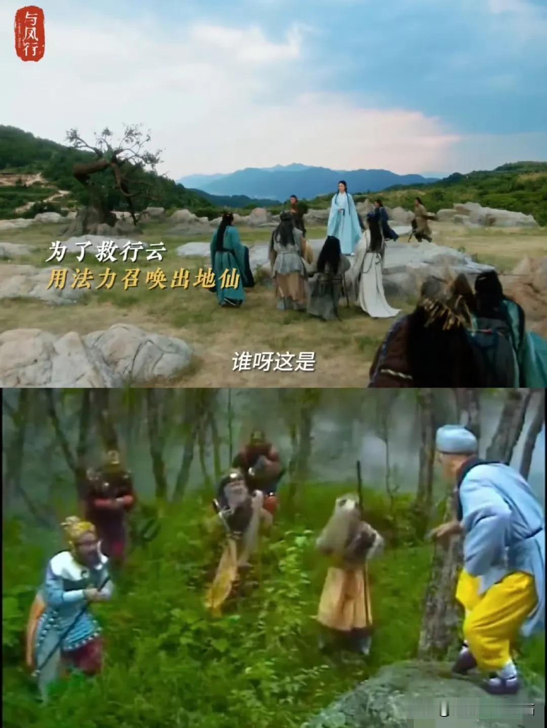 #沈璃孙悟空# 上一个召唤土地公的，还是孙悟空吧！

孙悟空用金箍棒、碧苍王用赤