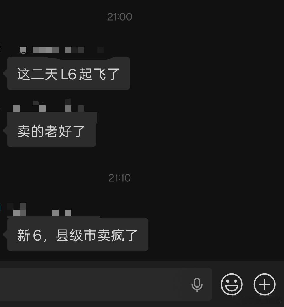 理想要连卖好双6的能力都没有，那真的就可以关门了。理想习惯靠产品力硬推，到6这个