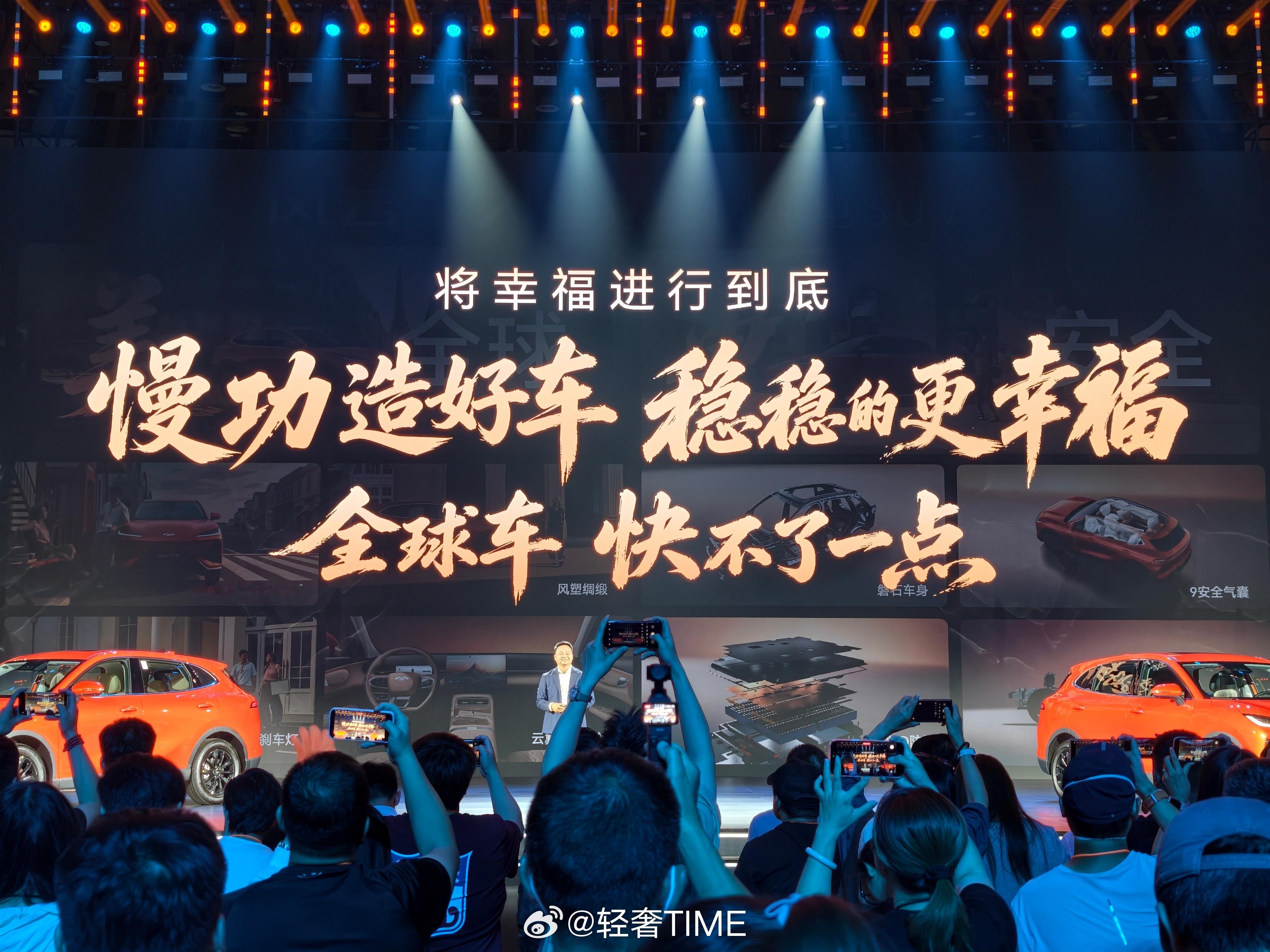 风云T7上市，抢先置换价9.49万起，顶配11.59万，全系600km。这车把1