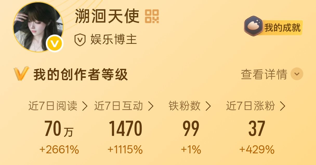 就差一个人…… 