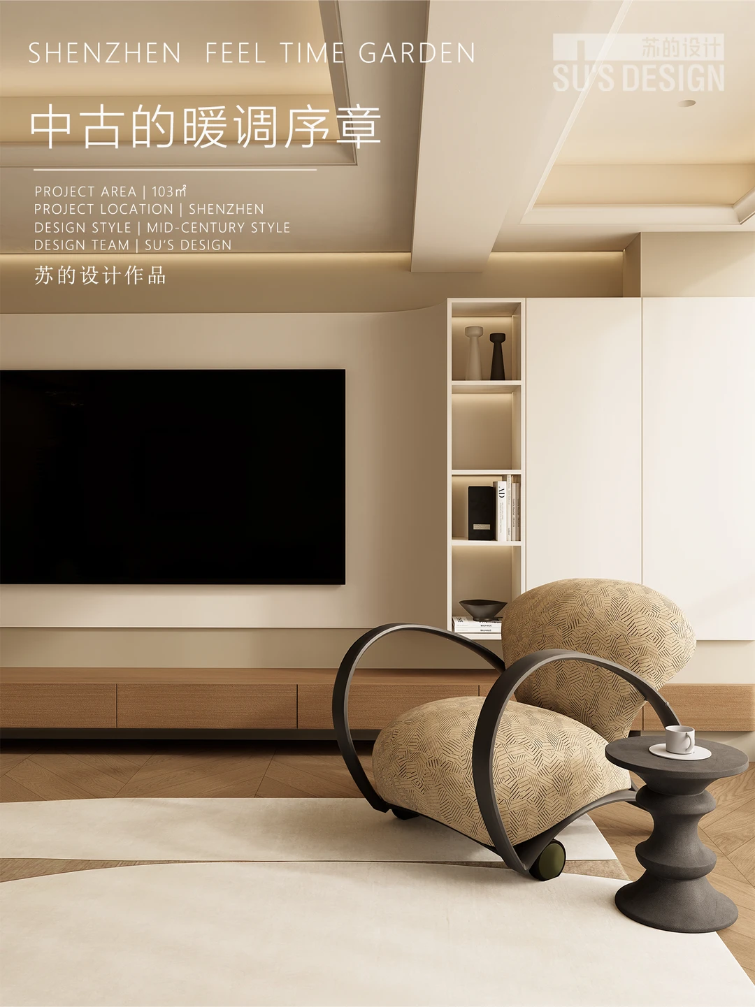 🍂中古风的温柔，藏在细节里