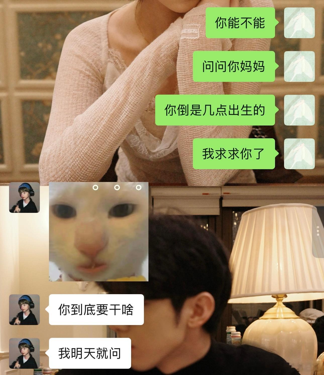 测测大王来的被我朋友影响的最近超级爱看测测