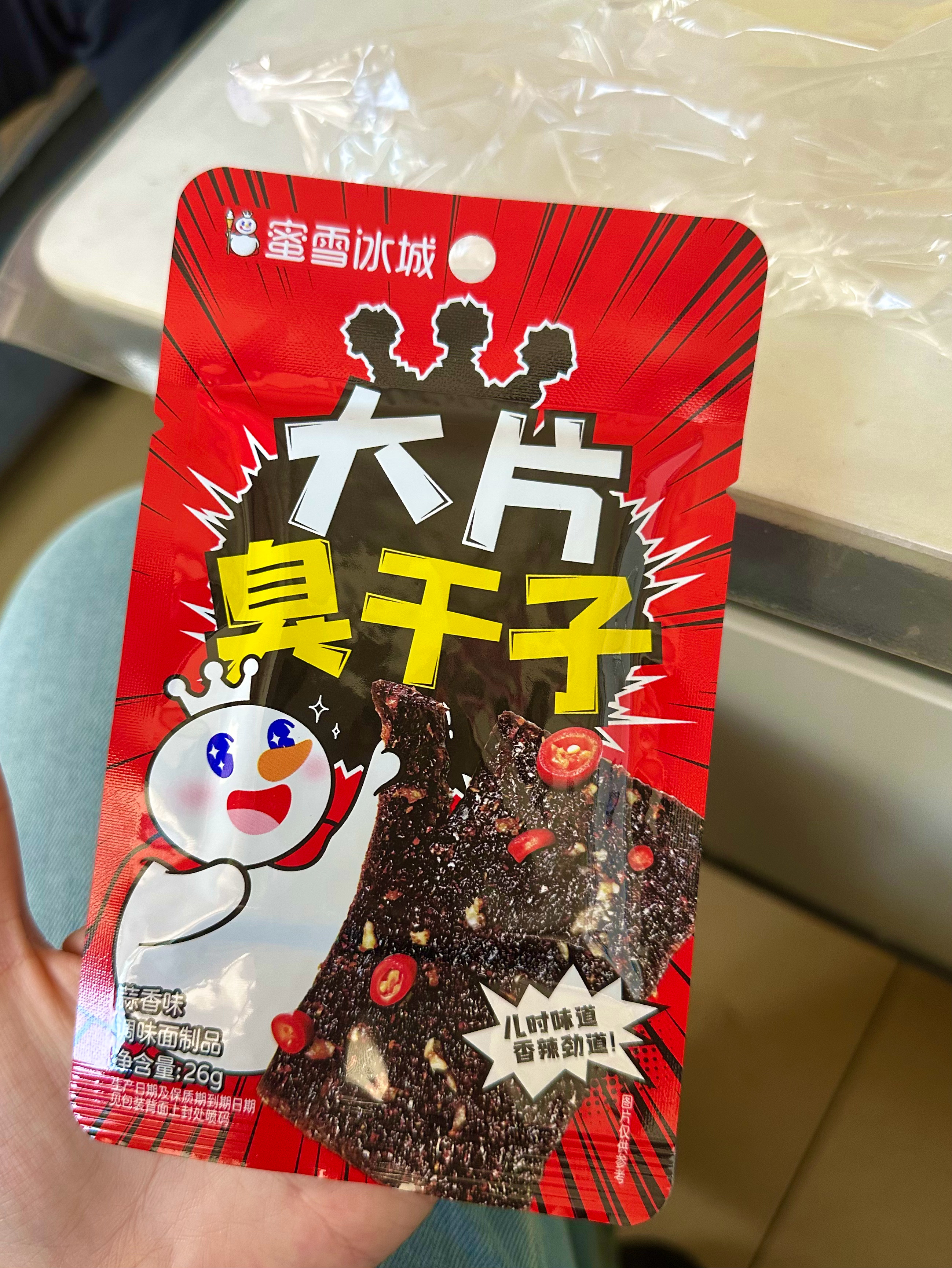 分享图片 